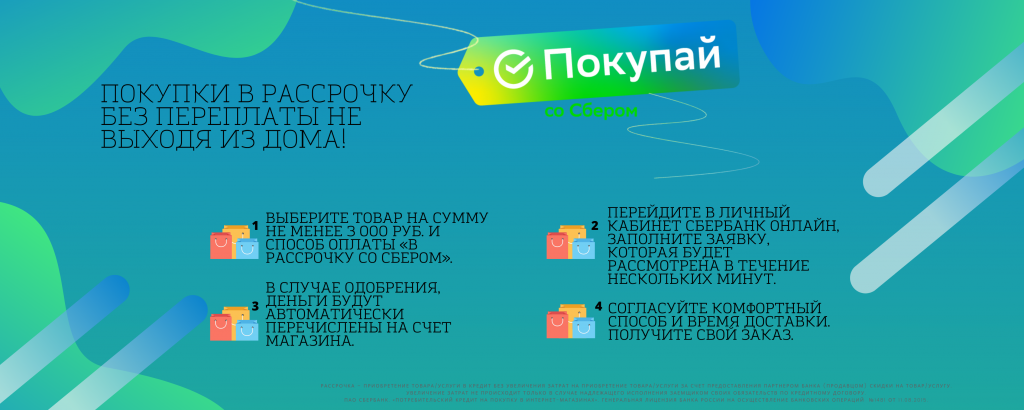 Испытай себя (2).png