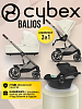 Cybex Balios S LUX NEW 3 в 1 Seashell Beige 2025 с автокреслом Aton B2 i-size Volcano Black, с дождевиком и адаптерами